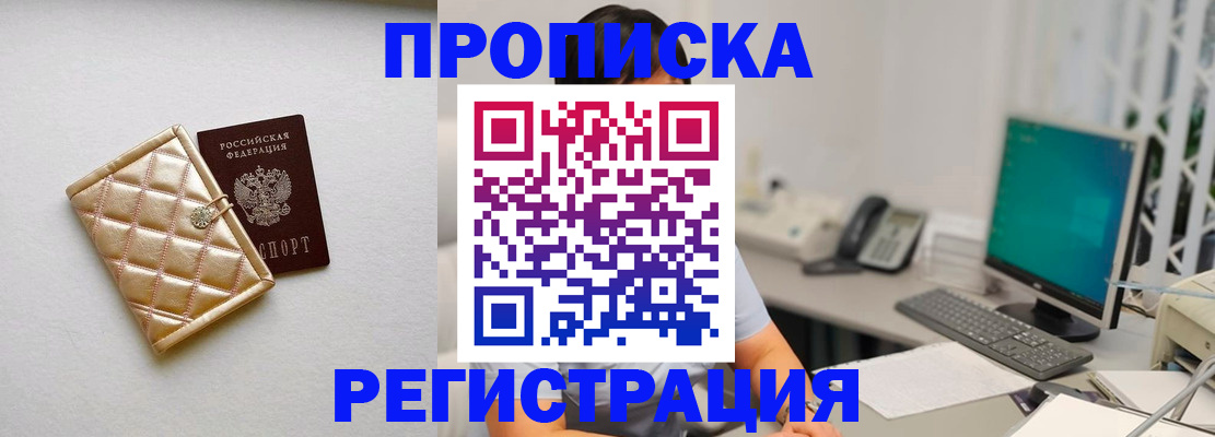 регистрация для школы в Бузулуке